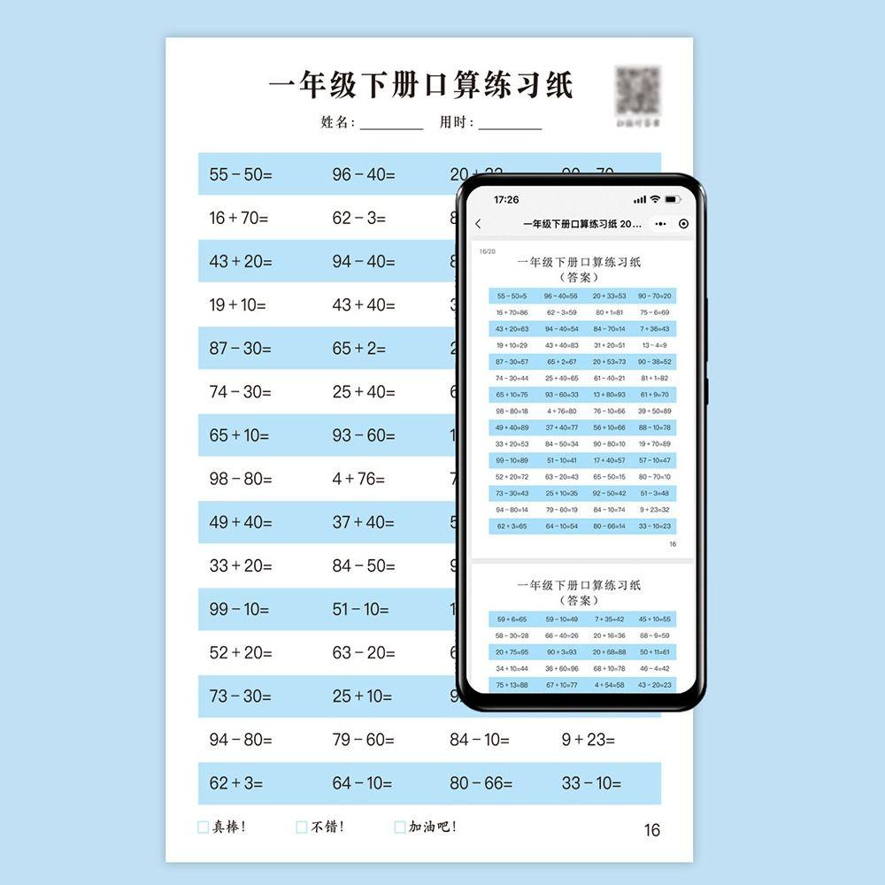 10-100 Arithmetic Exercise Book Quick Calculation Mathematics Workbook  Primary School