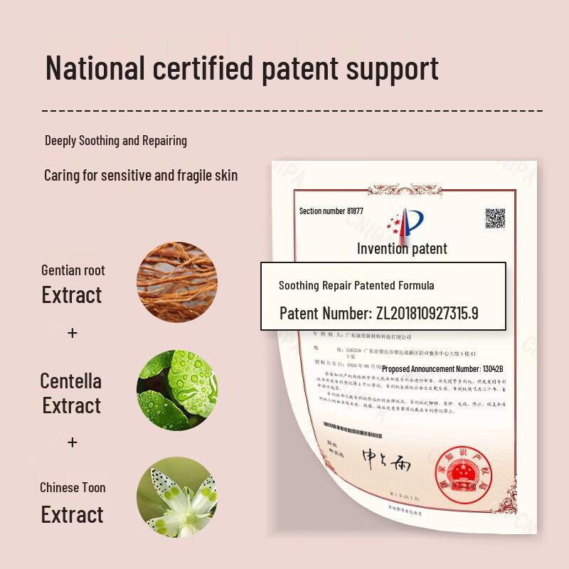 Baitai Red Tea Nourishing Hand Cream (4-Pack)