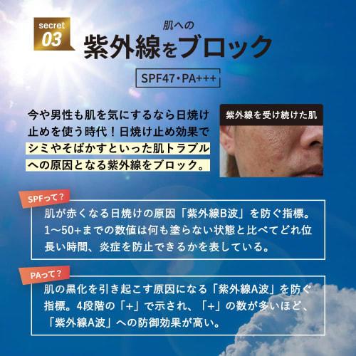 [BB-крем для популярной мужской кожи за считанные секунды, который не заметят девушки] Vercury BB-крем для мужчин Тональный крем-корректор Квази-лекарство Солнцезащитный крем от акне Sca