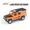 1/32 масштаб Land Rover Defender, литая под давлением модель автомобиля, игрушечный автомобиль с откатным механизмом, звуком и светом для детей, коллекция подарков для мальчиков и девочек
