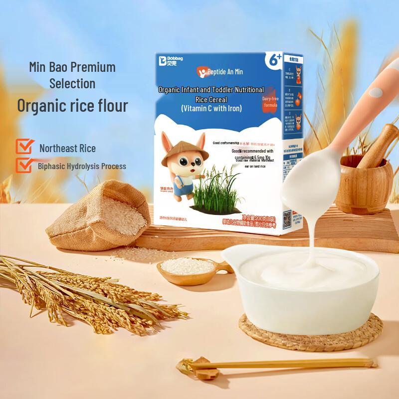 Beidou Organic Infant Rice Cereal with Iron & Vitamin C