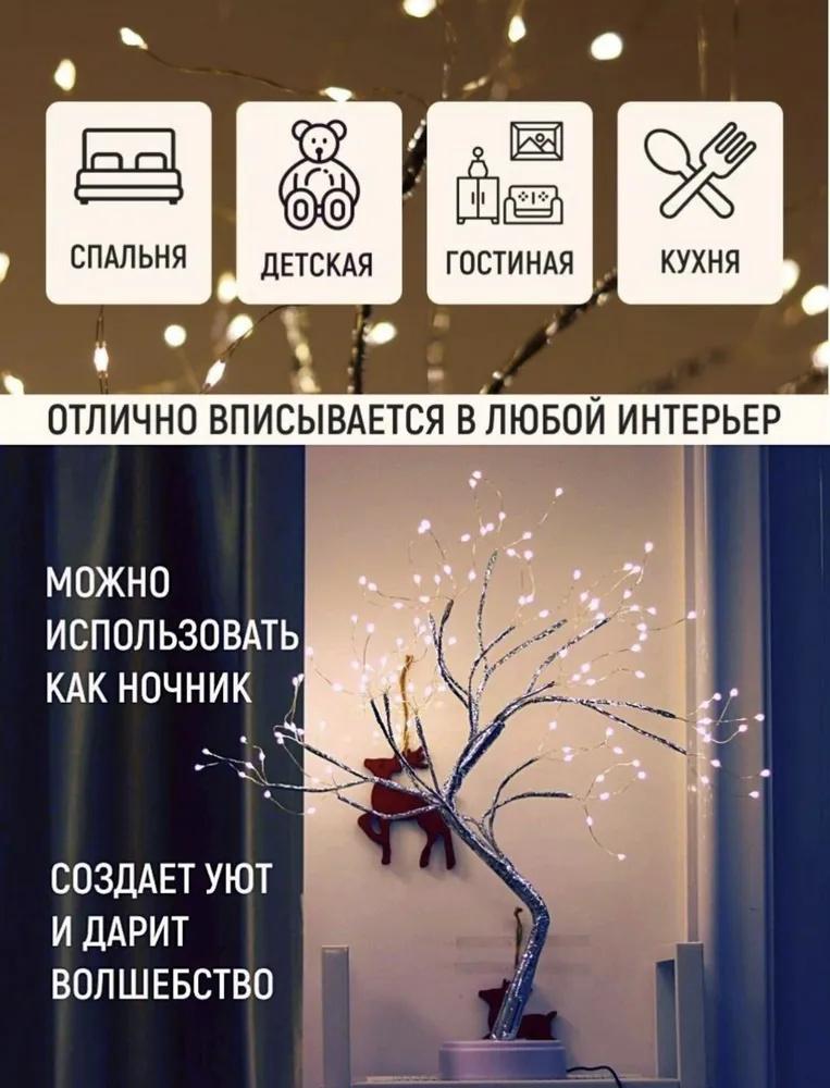 Светодиодная светящаяся искусственная подсветка дерева для осеннего стола на День благодарения, домашнее украшение интерьера