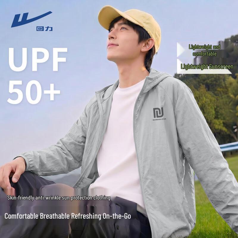 Warrior Мужская охлаждающая куртка с защитой от солнца UPF50+
