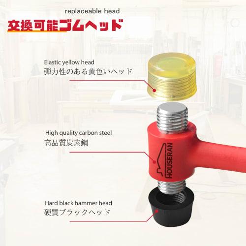 HOUSERAN Rubber Hammer, Plastic Hammer, Small Combination Hammer, Plastic Hammer, Mini, Small, 23mm