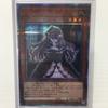 Yu-Gi-Oh! Теперь Призрачный Красавчик Особняк с Привидениями 20-й Секретный Редкий 20-йSE кард-лоадер [Купить ] & 20CP-JPS09 Включает