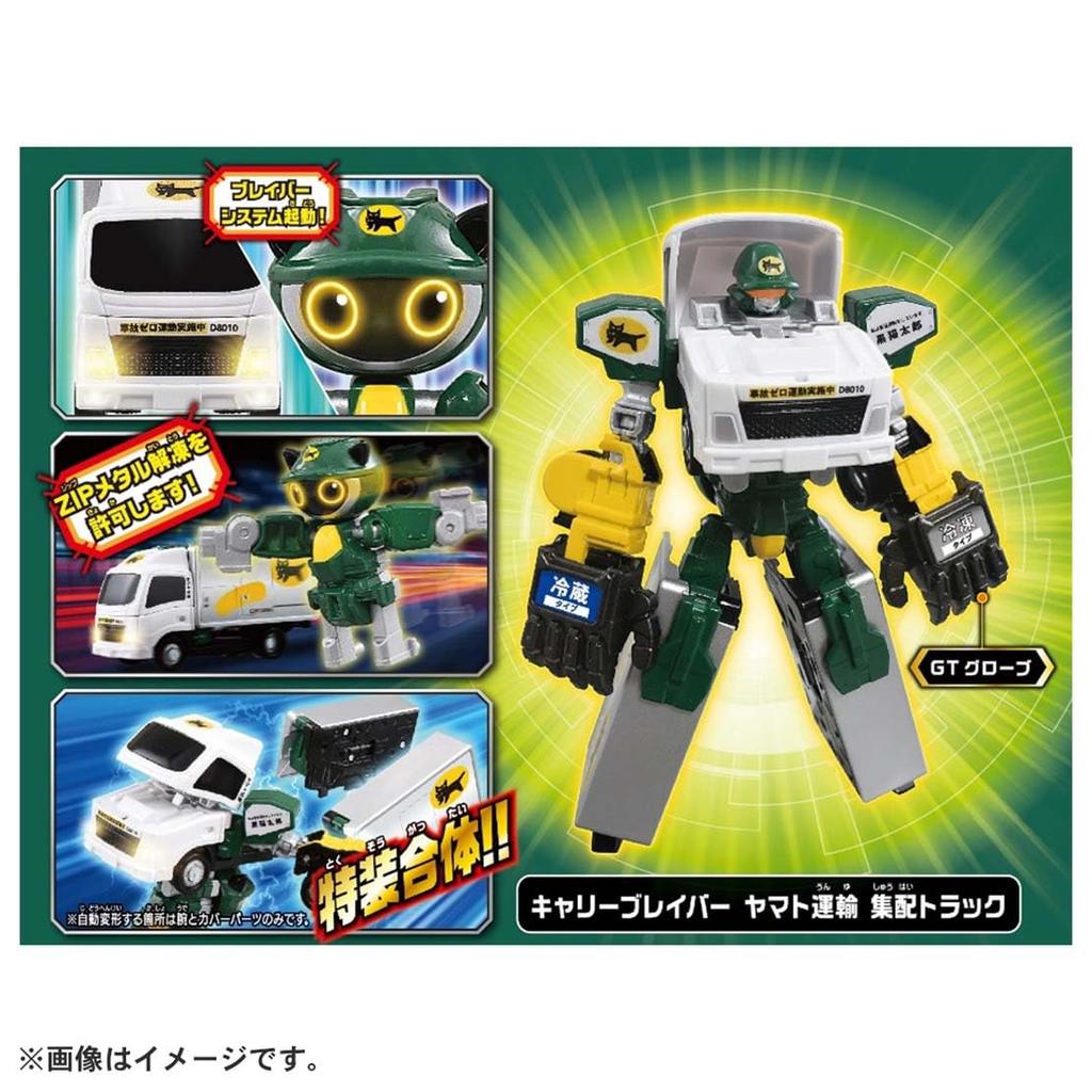 Takara Tomy Tomica Heroes Tomica Job Labor JB08 Carry Braver Yamato Transport Грузовик для доставки 207122