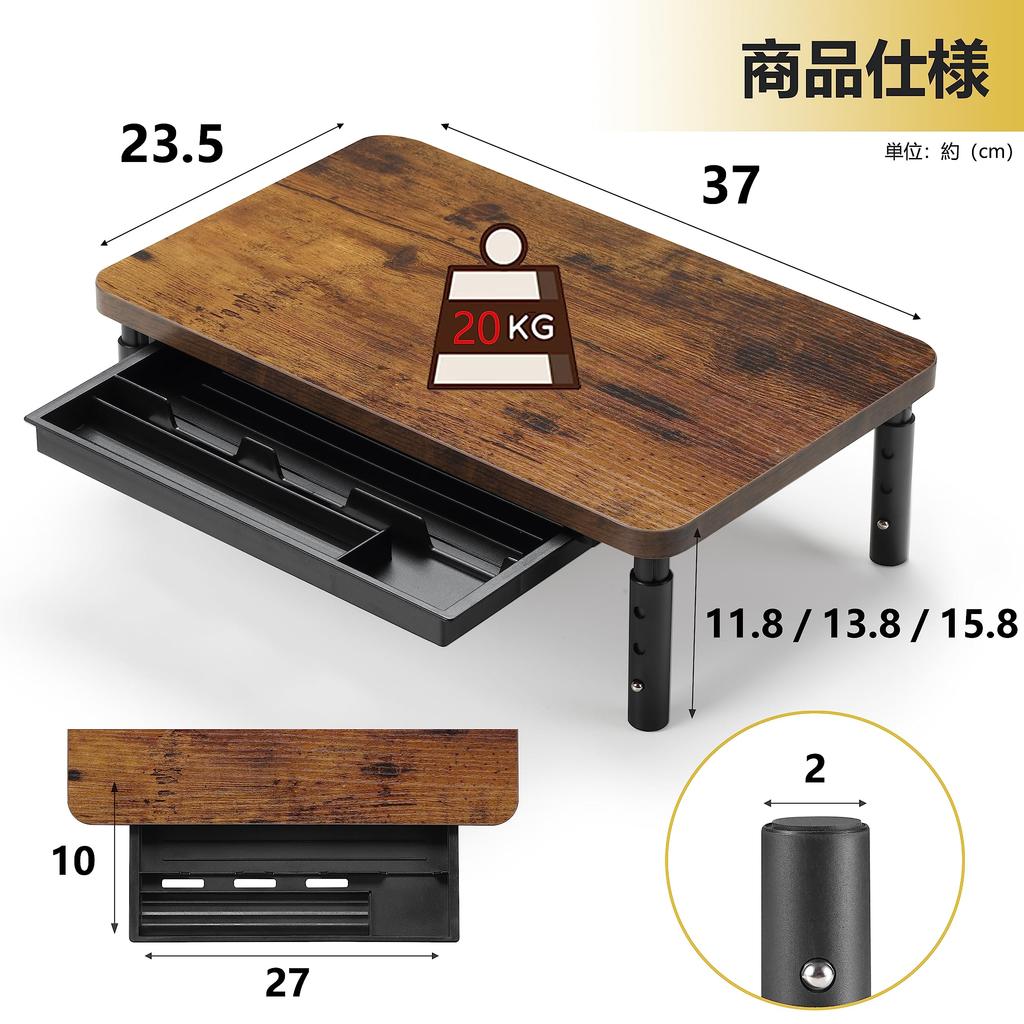 ETHU Monitor Height Desk Computer Easy To Improves Prevents Smartphone Remote Work Wood Grain Stand, Adjustable, Stand, Stand, Assemble, Posture,