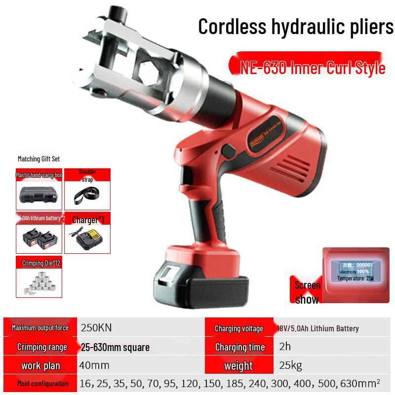 Jinyang Lake Cordless Electric Hydraulic Crimping Pliers CN plug (adapter included)