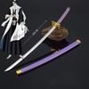 26cm Bleach Mini Tensa Zangetsu Sword Keychain for Fans Anime Peripherals Kurosaki Ichigo Metal Mask Pendant Keychain Gifts
