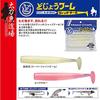 Червь Major Craft для ловли саргана Dojo Worm Shad Tail Super Luminous - TAD-SHAD/SGL