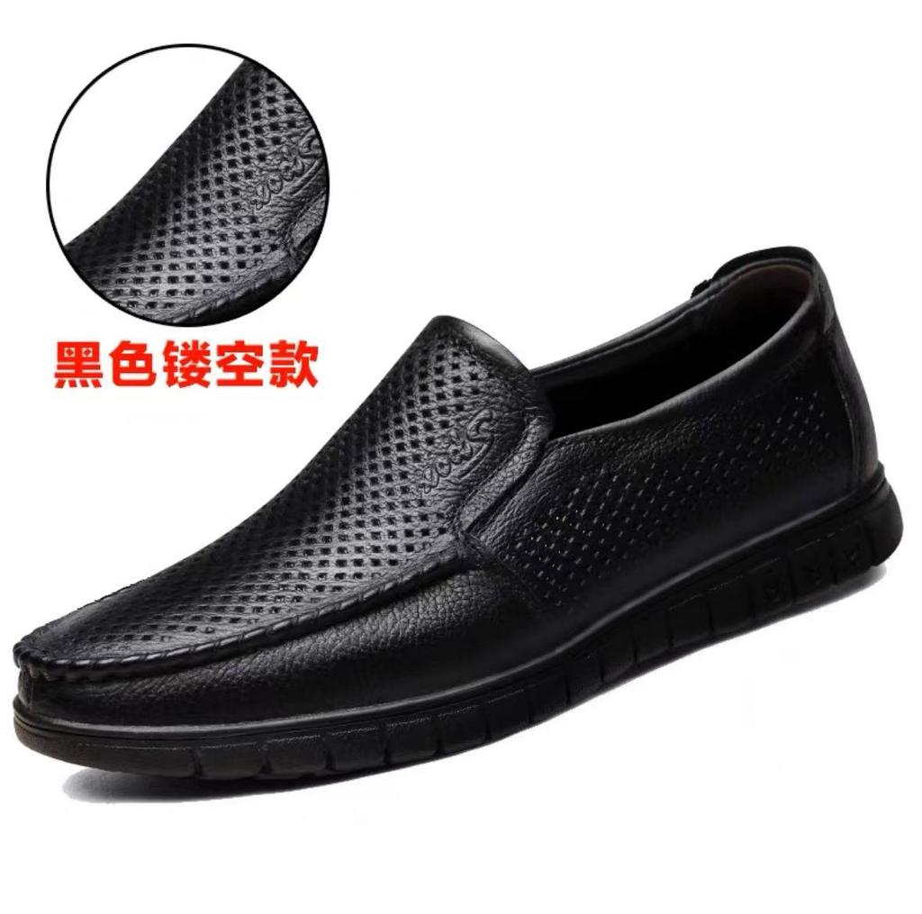 Douyin Premium Men's Shoes 2025 New First-layer Cowhide Men's Versatile Breathable Casual Leather Shoes Driving Shoes 8823