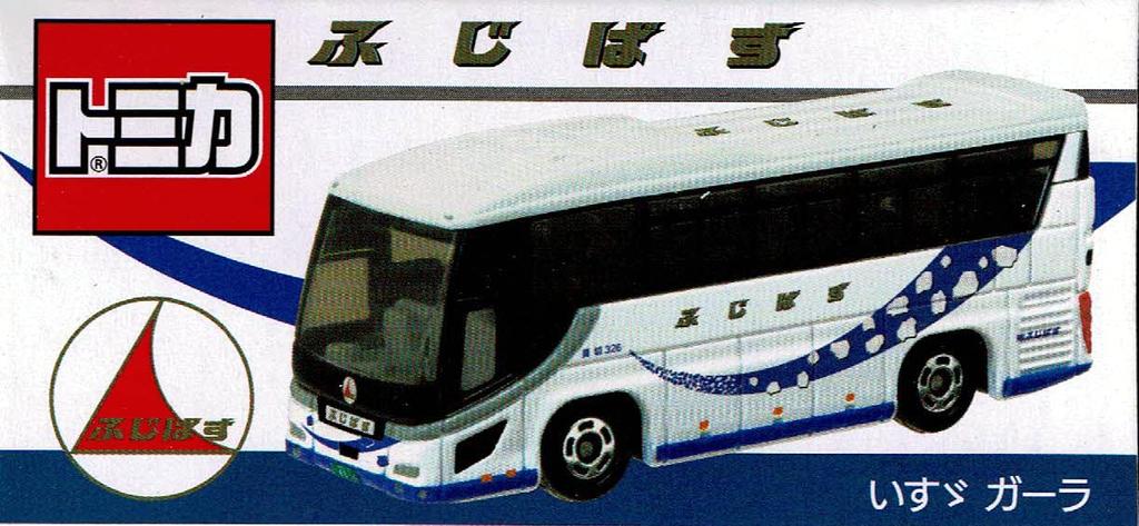 Takara Tomy Arts Tomica Fujibus Isuzu Gala