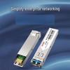 H3C SFP Gigabit Optical Module