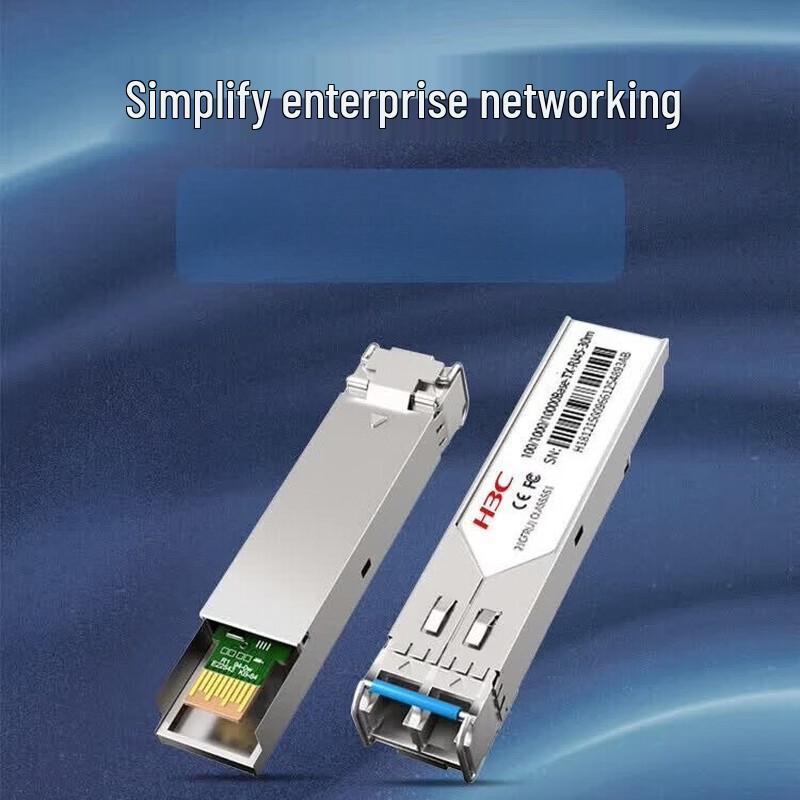 H3C SFP Gigabit Optical Module