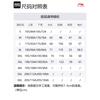 Толстовки Li Ning Мужские с круглым вырезом Средняя Обычная AWDTC73-2
