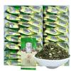 Luzhou Jasmine Green Tea - 125g Box with Individual Packs