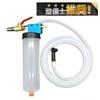 [Mechanic Recommended] Brake Fluid Changer for Cars and Motorcycles, Vacuum Type, 500cc Tank, for Brake Oil Changes and Air Bleeding