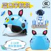 Kids helmet electric motorcycle helmet boys girls baby winter summer battery half helmet