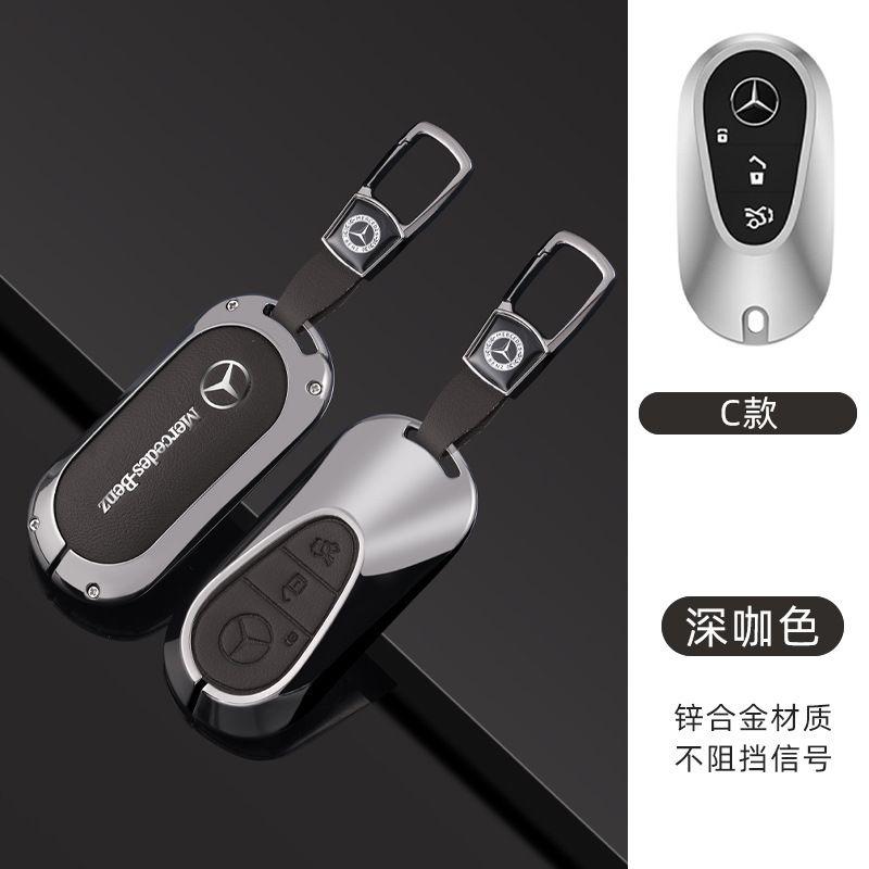 JVC4 Zinc Alloy+Leather Protector Shell For Mercedes Benz C E S Class GLC W206 W223 W214 E300 C260 C300 S450 S500 Car Key Case Cover