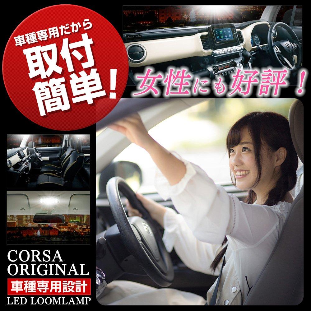 Suzuki Every Wagon LED Room Lamp Set (Compatible with H27.2 - Genuine Incandescent Vehicles