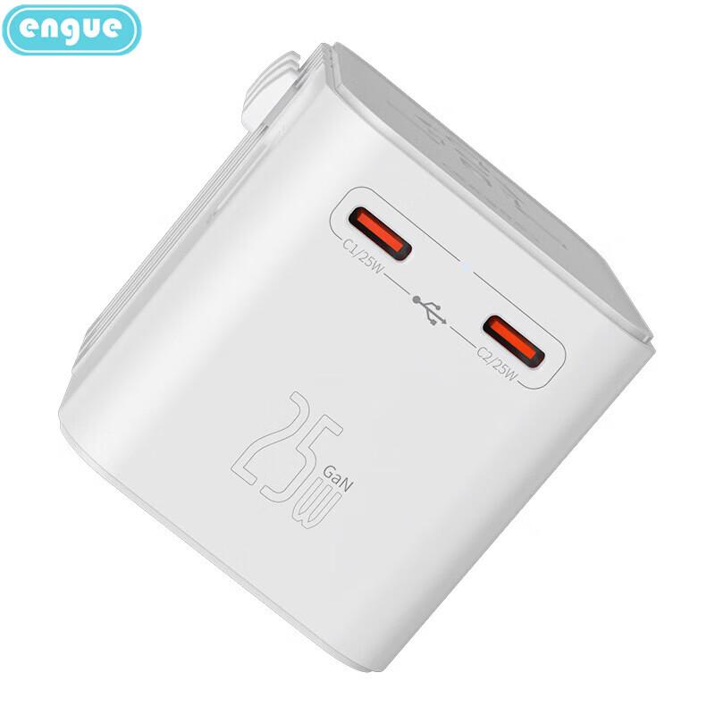 ENGUE 25W GaN Travel Charger