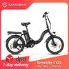 Samebike CY20 Folding Electric Bicycle 36V 12Ah Removable Battery 20" Outdoor Fat E-bike for Adults