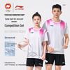 Li-Ning Unisex Badminton Club Series Two-Piece Set