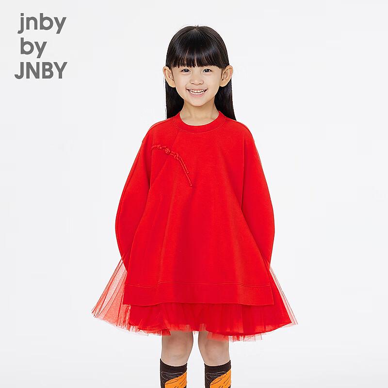 Весеннее повседневное вязаное платье для девочек JNBY