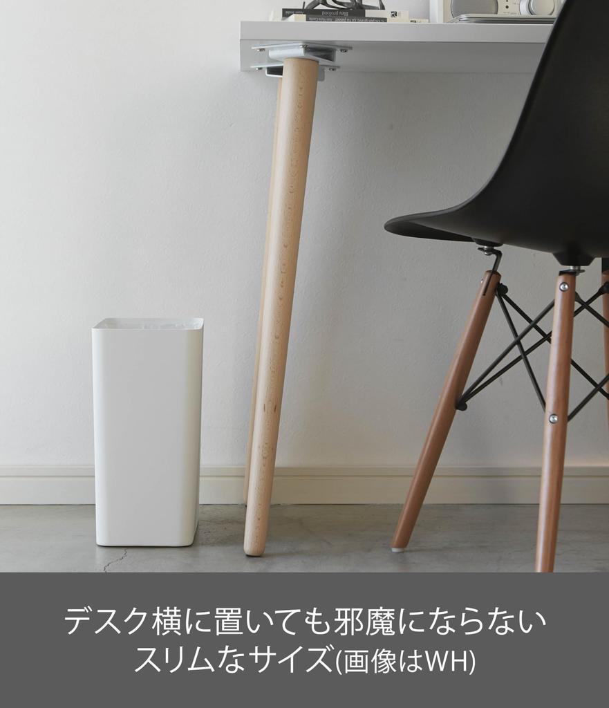 Yamazaki Jitsugyo Башня-мусорка Квадратная Черная 2916