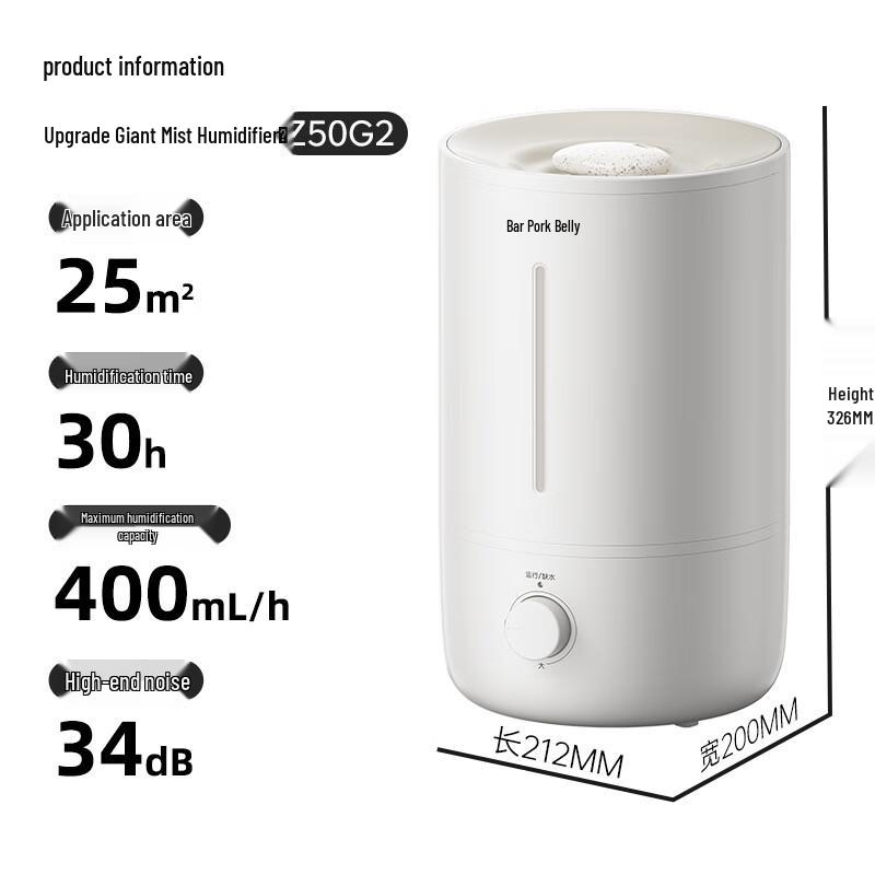 Bear JSQ-Z50G2 5L Silver Ion Antibacterial Humidifier CN plug (adapter included)