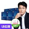 Nutrione 164 Jung Woo-sung Lutein Zeaxanthin GR 6 Boxes 6 Month Supply Eye Health