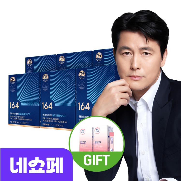 Nutrione 164 Jung Woo-sung Lutein Zeaxanthin GR 6 Boxes 6 Month Supply Eye Health