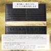 CLW Crocodile Leather Works Thin-Depth Long Wallet (Billfold) in Atlantis Green. Made in Japan. Men's Ultra-Thin Long Wallet with Slim Gusset. A