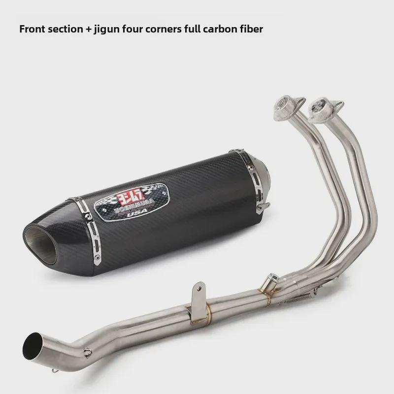 CBR500R/CB500R Stainless Steel Full Exhaust Front Section