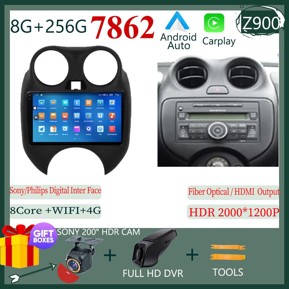 Android 14 автомобильный радиоприемник для Nissan March MICRA 2011-2015 мультимедийный проигрыватель без 2Din dvd Carplay Naviagtion 5G Wifi DVD головное устройство