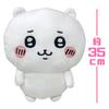 Go Out Chiikawa Plush Backpack 35cm Official Character Goods Let's Together! Approx.