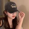 Charming Cartoon Embroidery Baseball Cap For Women With Wide Brim For Sun Safety