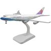 1/400 Самолет Детские Игрушки Симуляция Гражданской Авиации Масштаб 20 см B747 China Airways Игрушки Модель Сплав Статическая Модель Коллекция Авиации