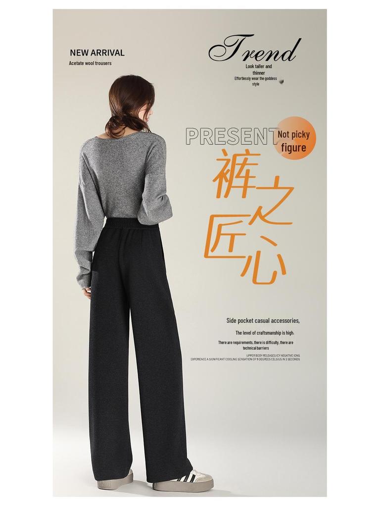 New High-Quality Velvet-Lined Straight-Leg Pants: Smooth, Petite, High-Waisted, and Slimming, Perfect for Women's Autumn Fashion.