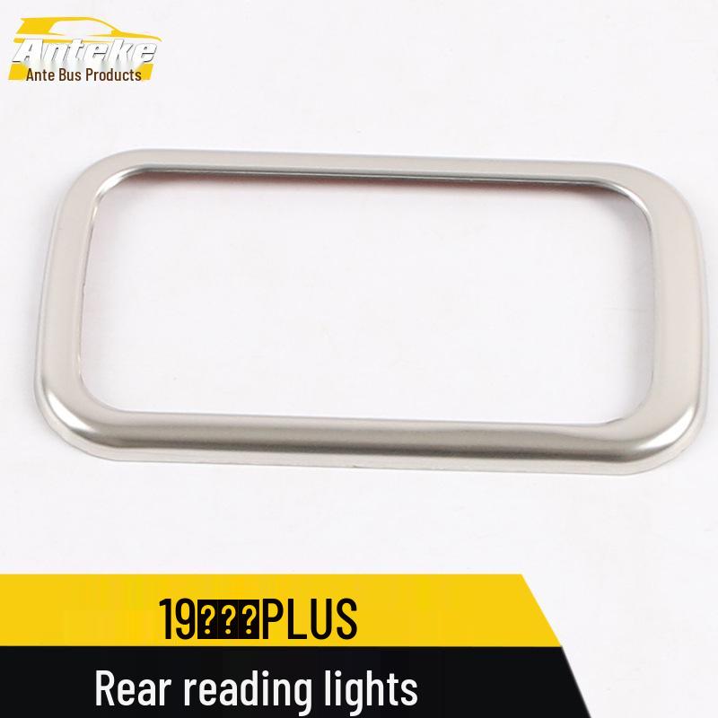 Hongguang PLUS Rear Reading Light and Roof Lighting Decorative Frame Sticker Accessories