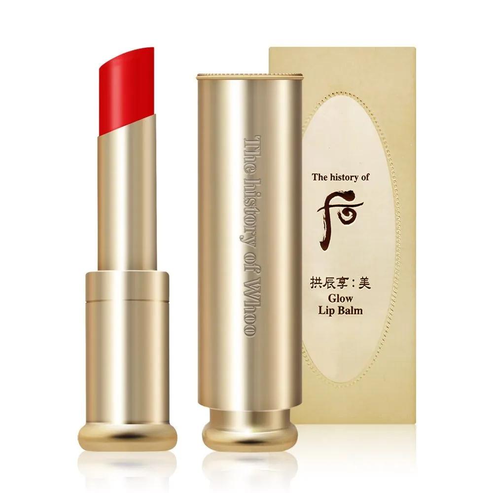 THE WHOO Gongjinhyang Mi Royal Youthful Lip Balm 3.3g Royal Red Moisturizing Hydrating Color Lip Care Lip Protection