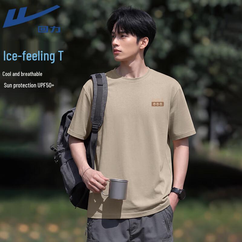 Warrior Unisex UV Protection Quick-Dry T-Shirt