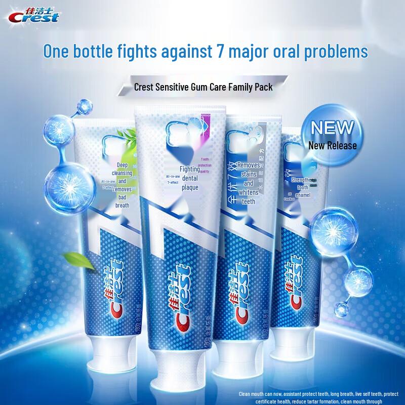 Crest All-in-One 7-Effect Oral Care Bundle