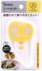 Skater Food Cutter Kitchen Scissors Cute Yellow PFC1-A