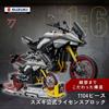 Серия масштабных моделей CaDA Suzuki Katana 2022 Официально лицензированные конструкторы Suzuki 1104 детали 1/6 / (Сузуки Катана)