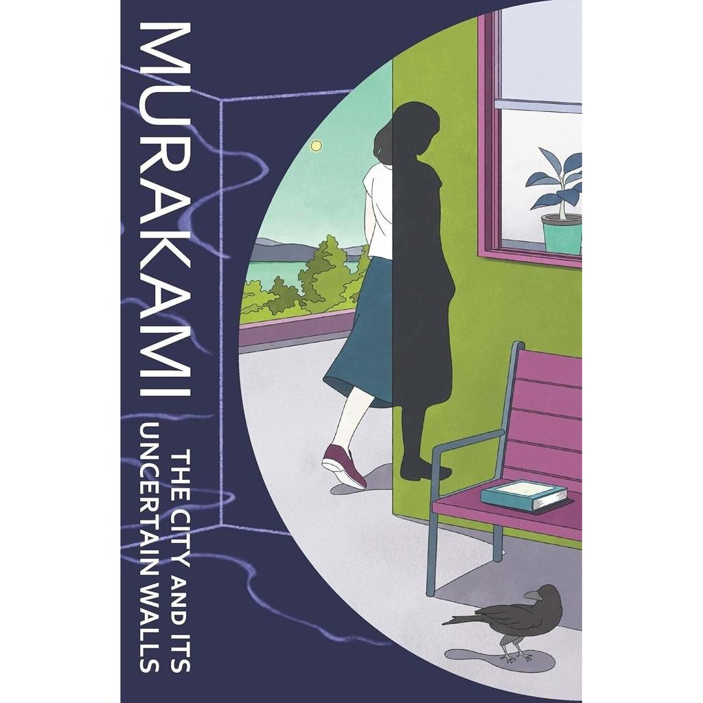 The City and Its Uncertain Walls Paperback # UKN1064