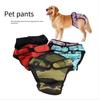 Трусы для собак против течки: Большая менструальная и антихарассментная гигиеническая одежда для собак