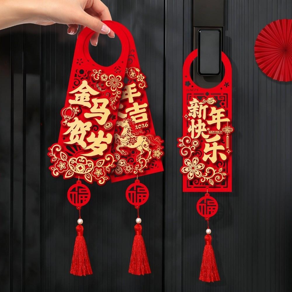 Chinese Style Door Handle Decoration with Tassel Spring Festival Lucky Pendant Home Decoration
