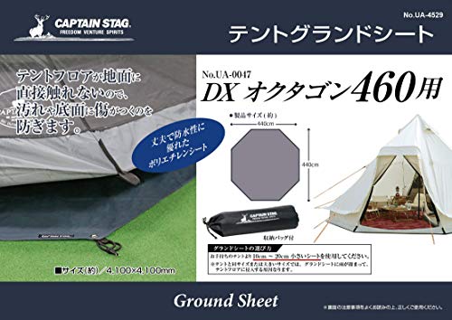 CAPTAIN STAG Палатка Палаточное полотно Подстилка под палатку [Совмести