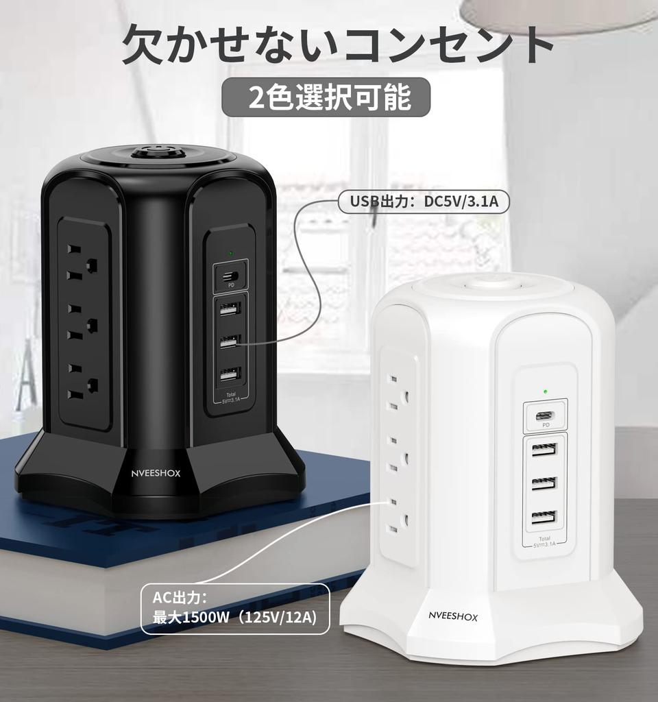 Башенная сетевая розетка с Type-C, функцией PD, USB-портами, удлинителем 2 м, защитой от перенапряжения, 9 розетками переменного тока, 4 USB-портами, Универсальная розетка, Настольная розетка,